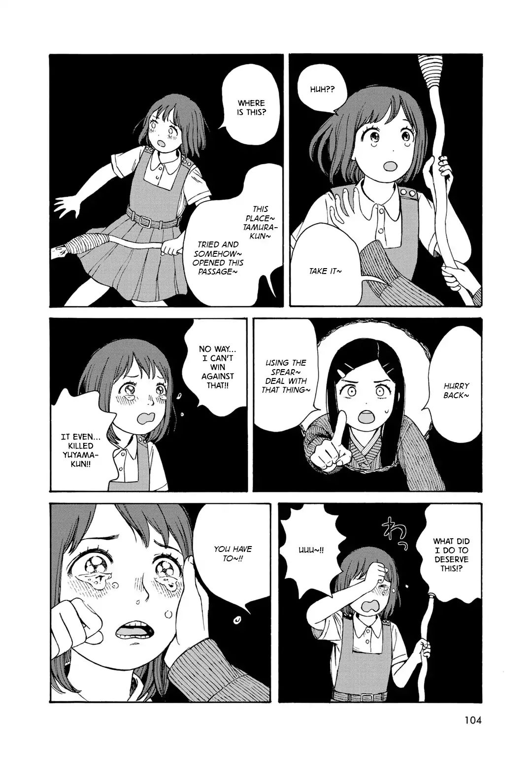 Wakusei Closet Chapter 13 #22