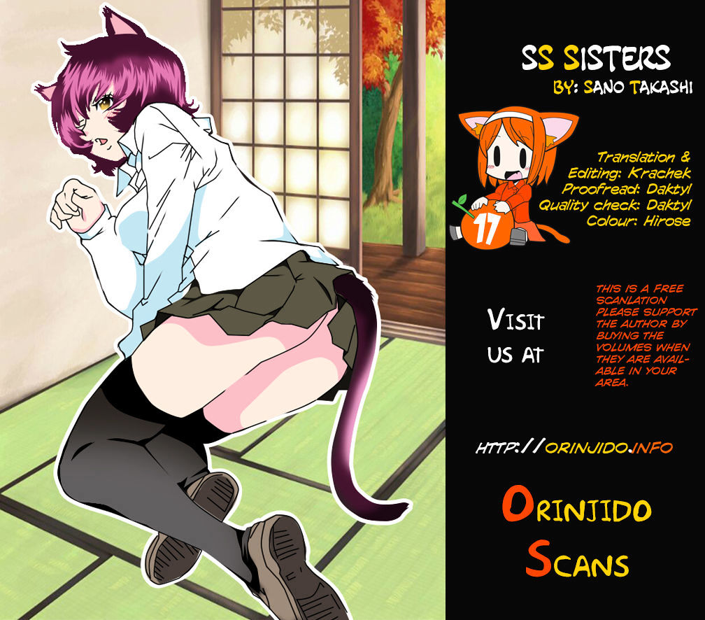 Ss Sisters Chapter 17 #1