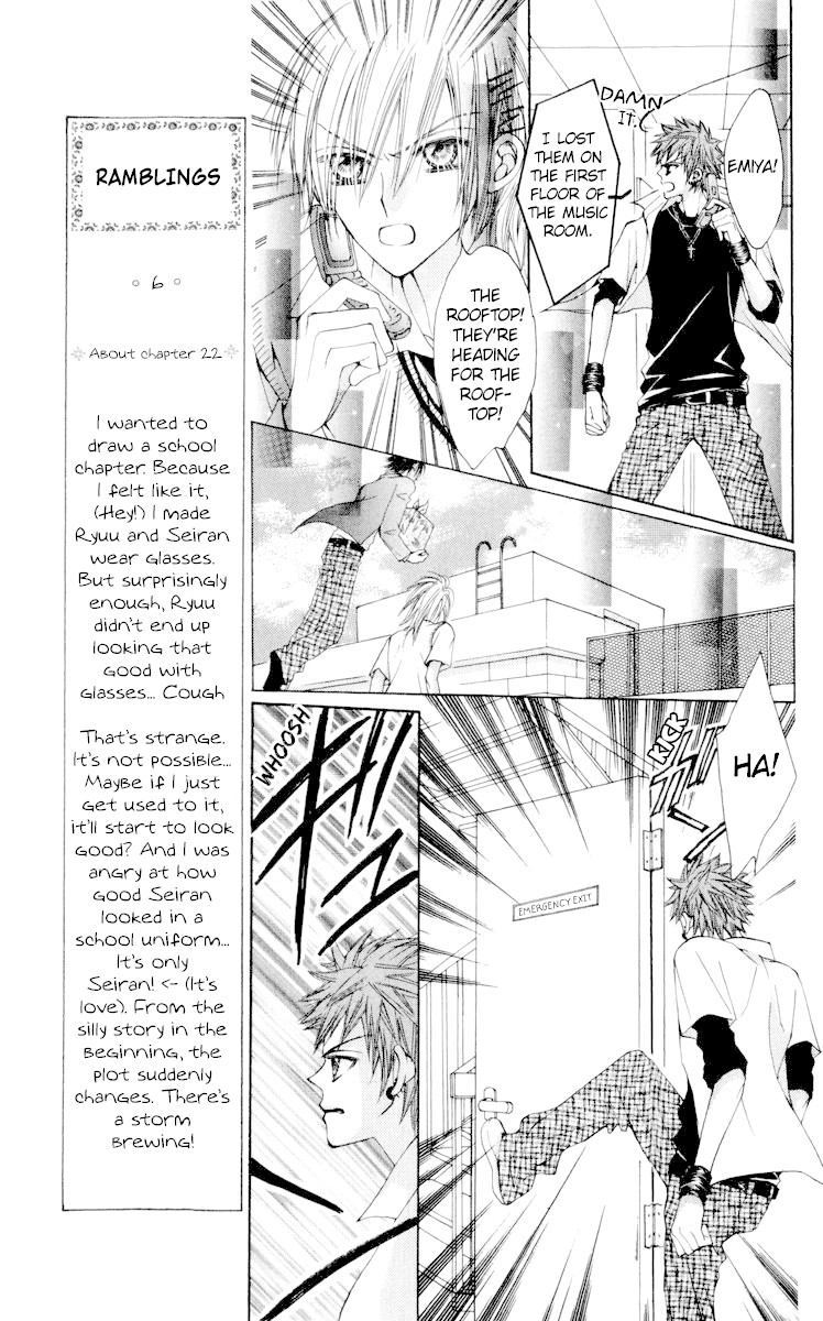 Rakuen Route Chapter 22 #24