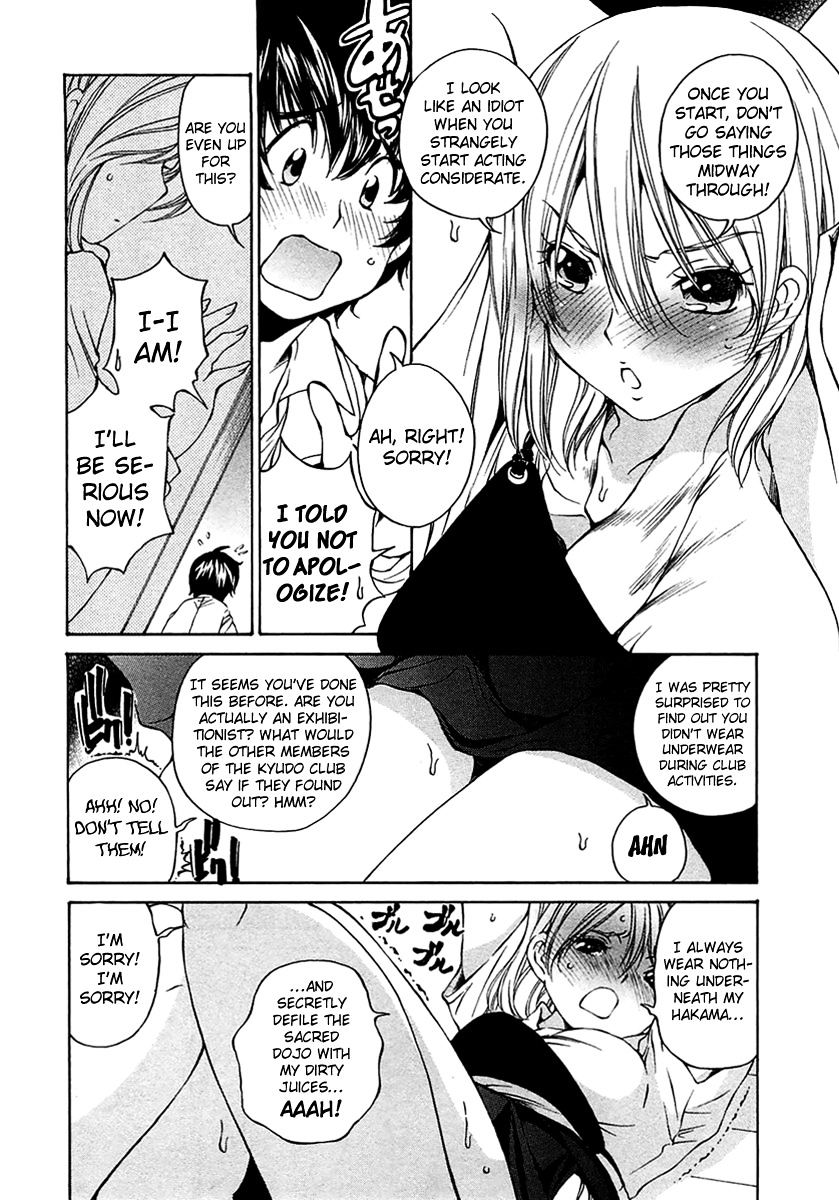 Ss Sisters Chapter 10 #16