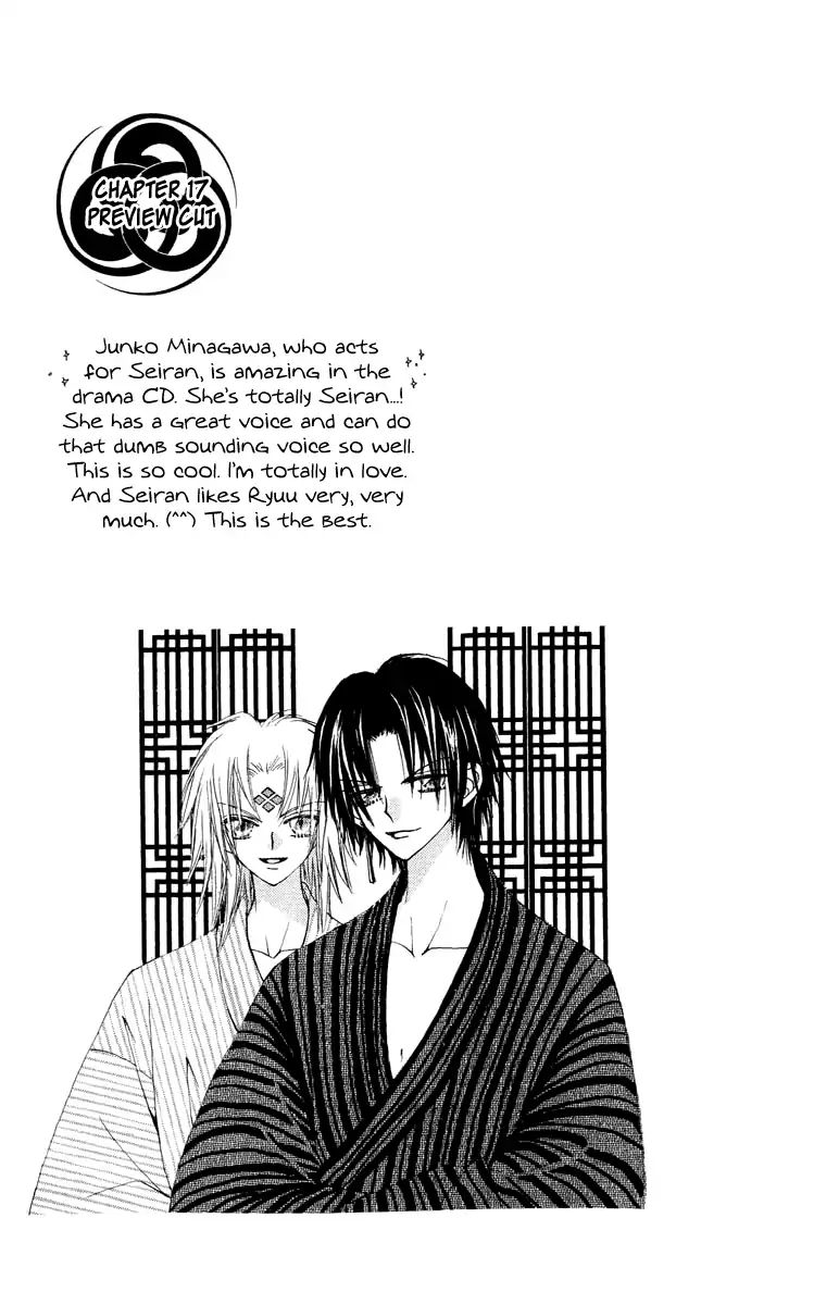 Rakuen Route Chapter 18 #50