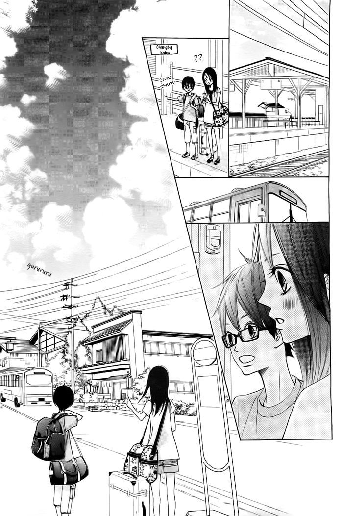 Ao Natsu Chapter 1 #24