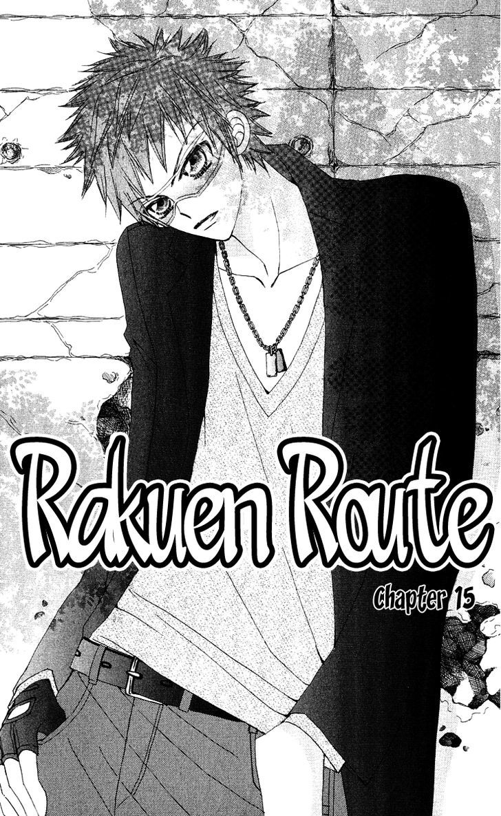 Rakuen Route Chapter 15 #2