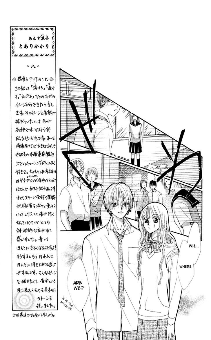 Rakuen Route Chapter 11.5 #33