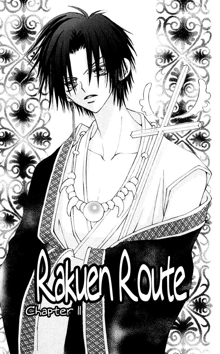 Rakuen Route Chapter 11 #4