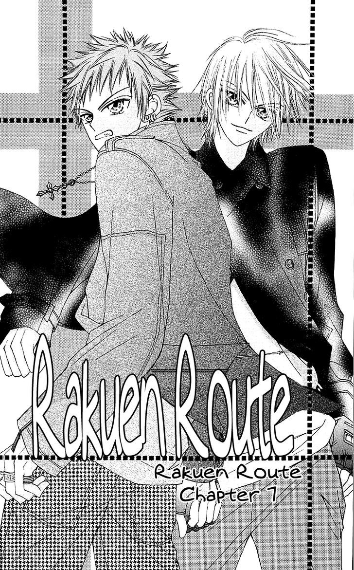 Rakuen Route Chapter 7 #5