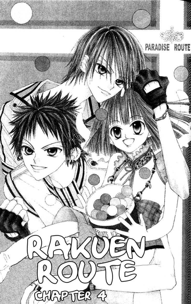 Rakuen Route Chapter 4 #5