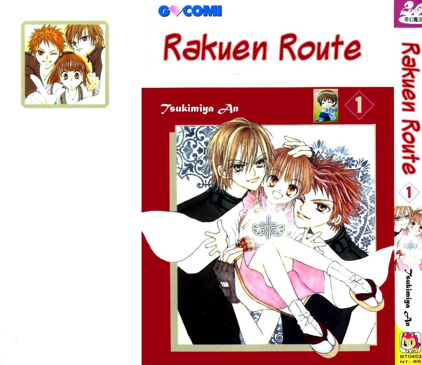 Rakuen Route Chapter 1 #6