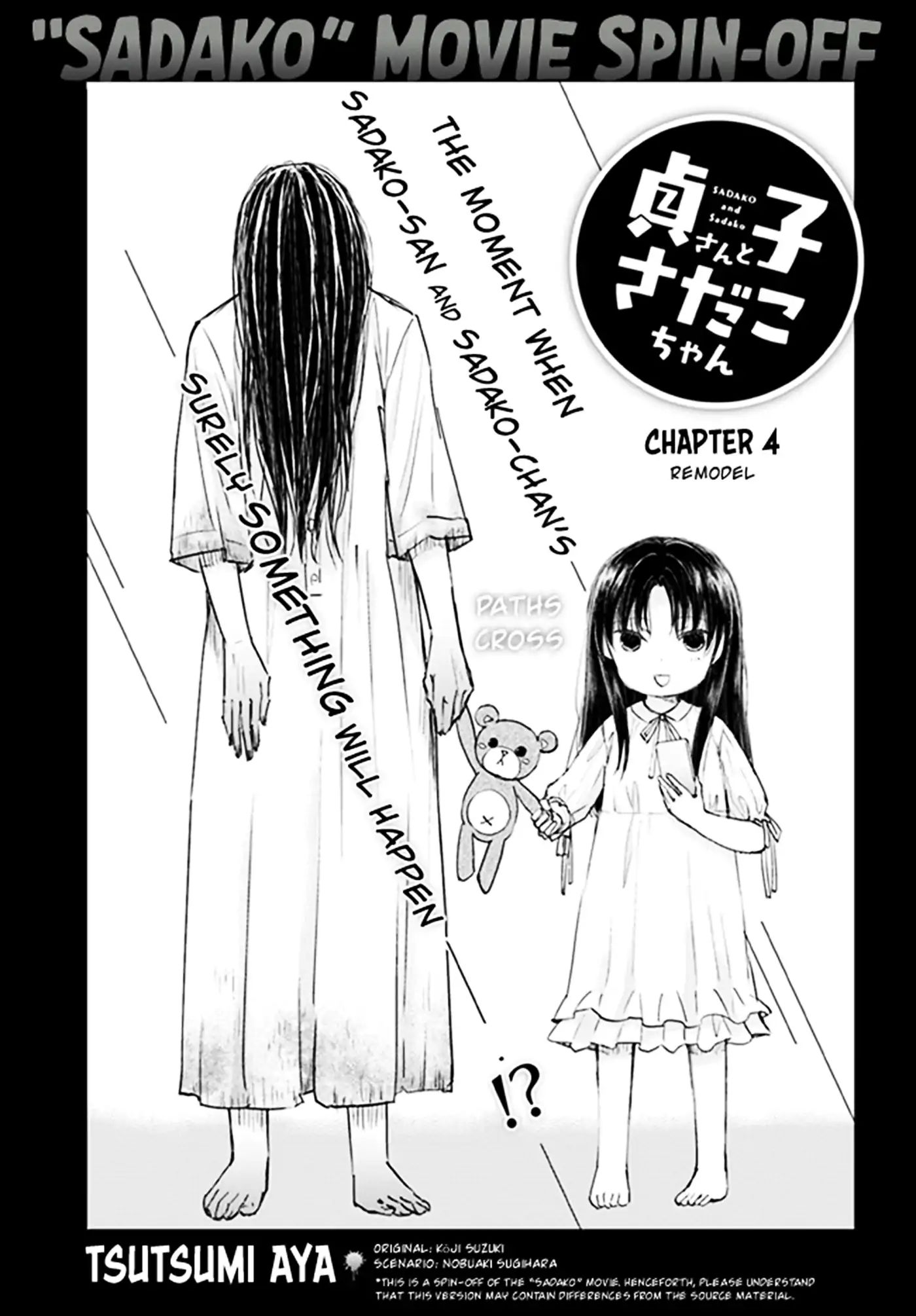 Sadako-San And Sadako-Chan Chapter 4 #3