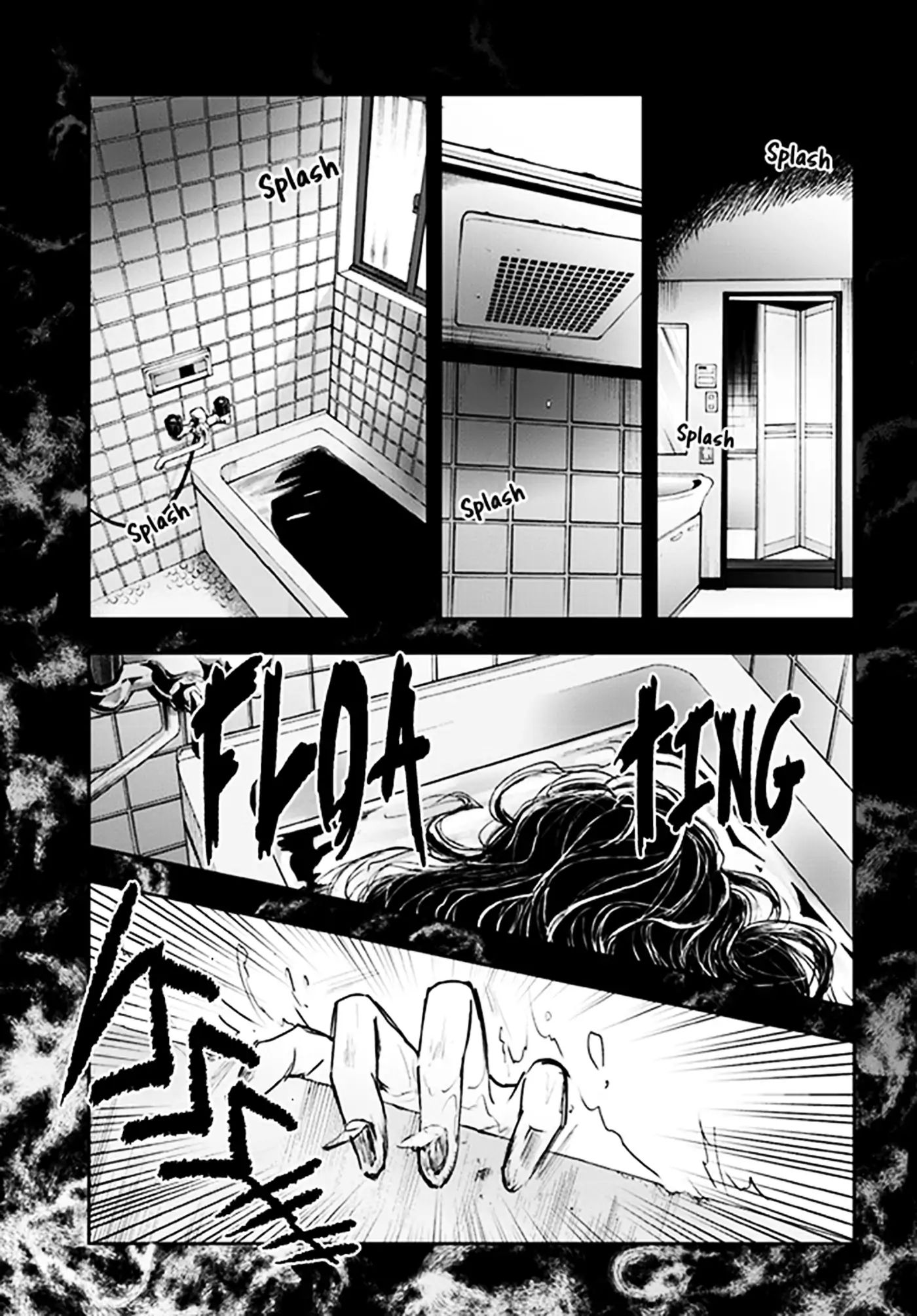 Sadako-San And Sadako-Chan Chapter 3 #1