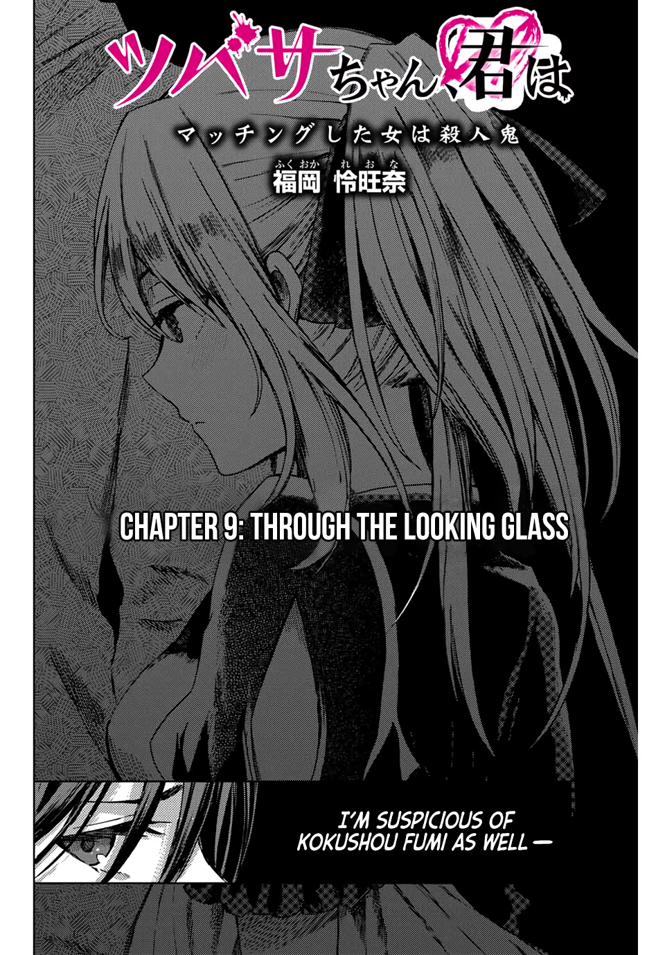 Tsubasa-Chan, Kimi Wa. Macchingu Shita Onna Wa Satsujinki Chapter 9 #2