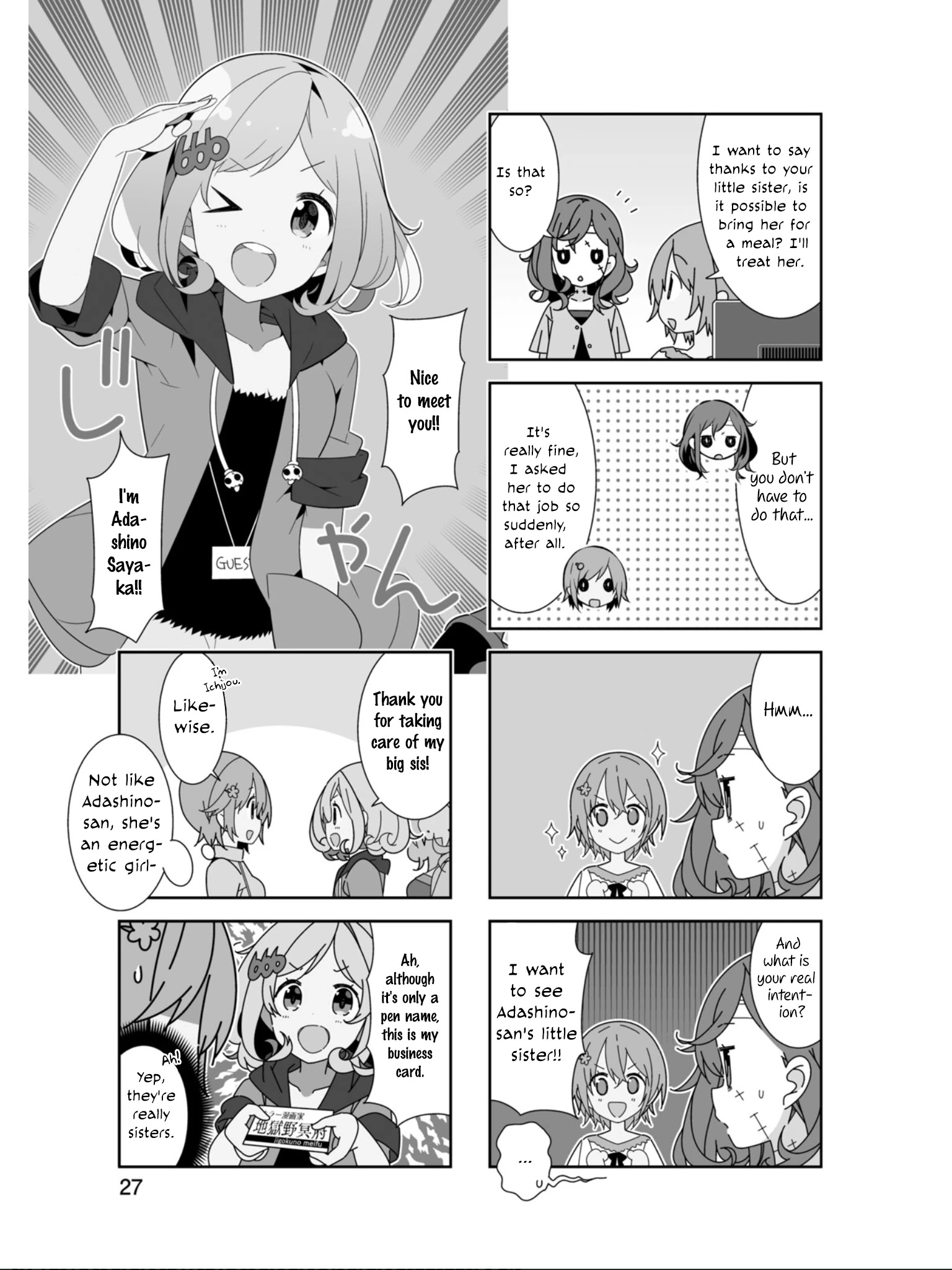 Adashino-San Wa Sude Ni Shinderu Chapter 16 #4