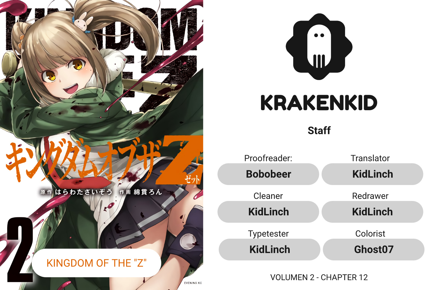 Kingdom Of The "z" Chapter 12 #2