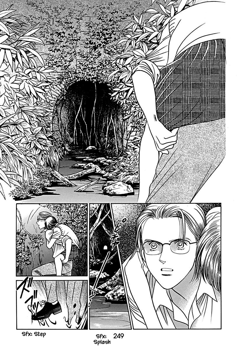 Deep Water - Shinen Chapter 7 #26