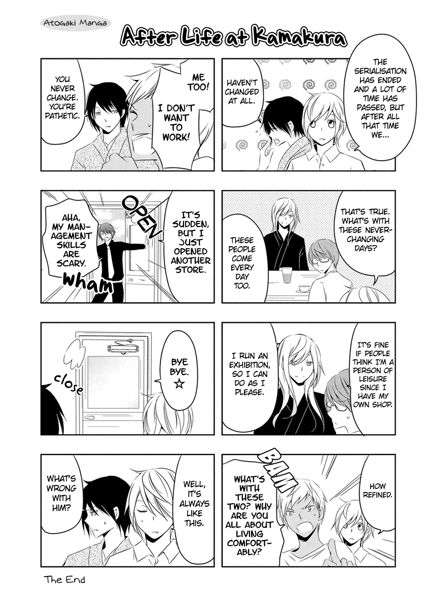 Kamakura Dekofuraifu Chapter 11 #28