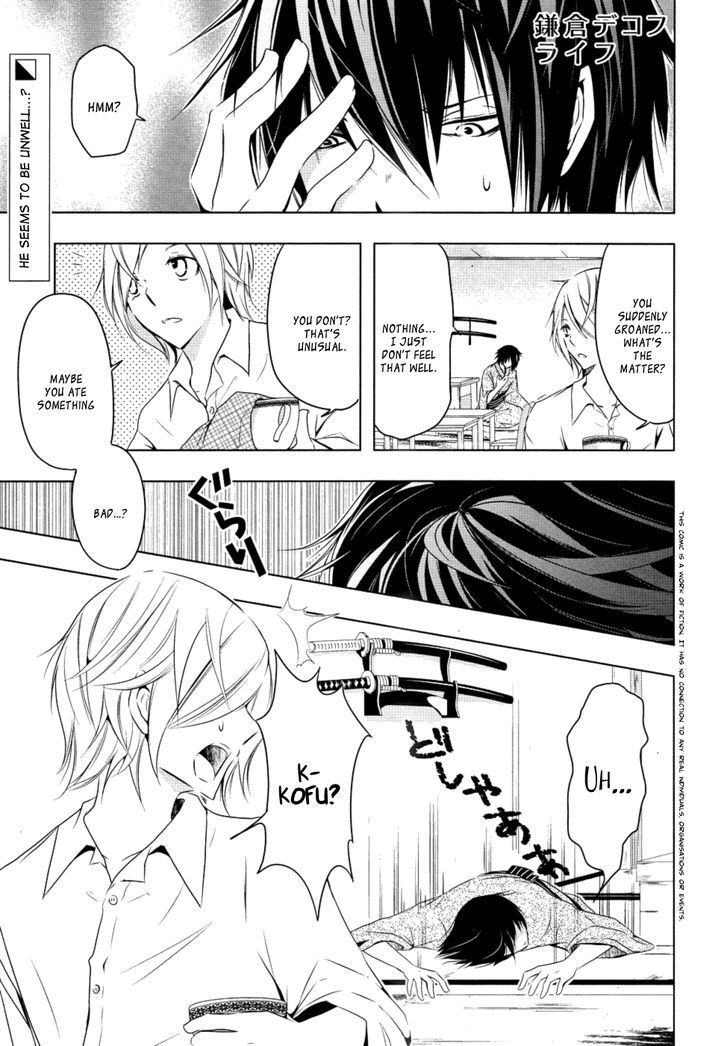 Kamakura Dekofuraifu Chapter 4 #2