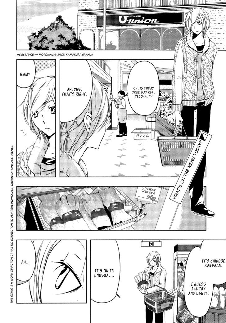 Kamakura Dekofuraifu Chapter 3 #4