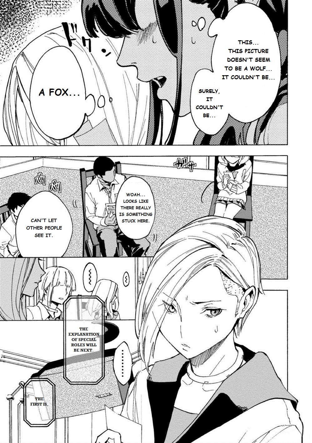 Jinrou Game: Crazy Fox Chapter 1 #20