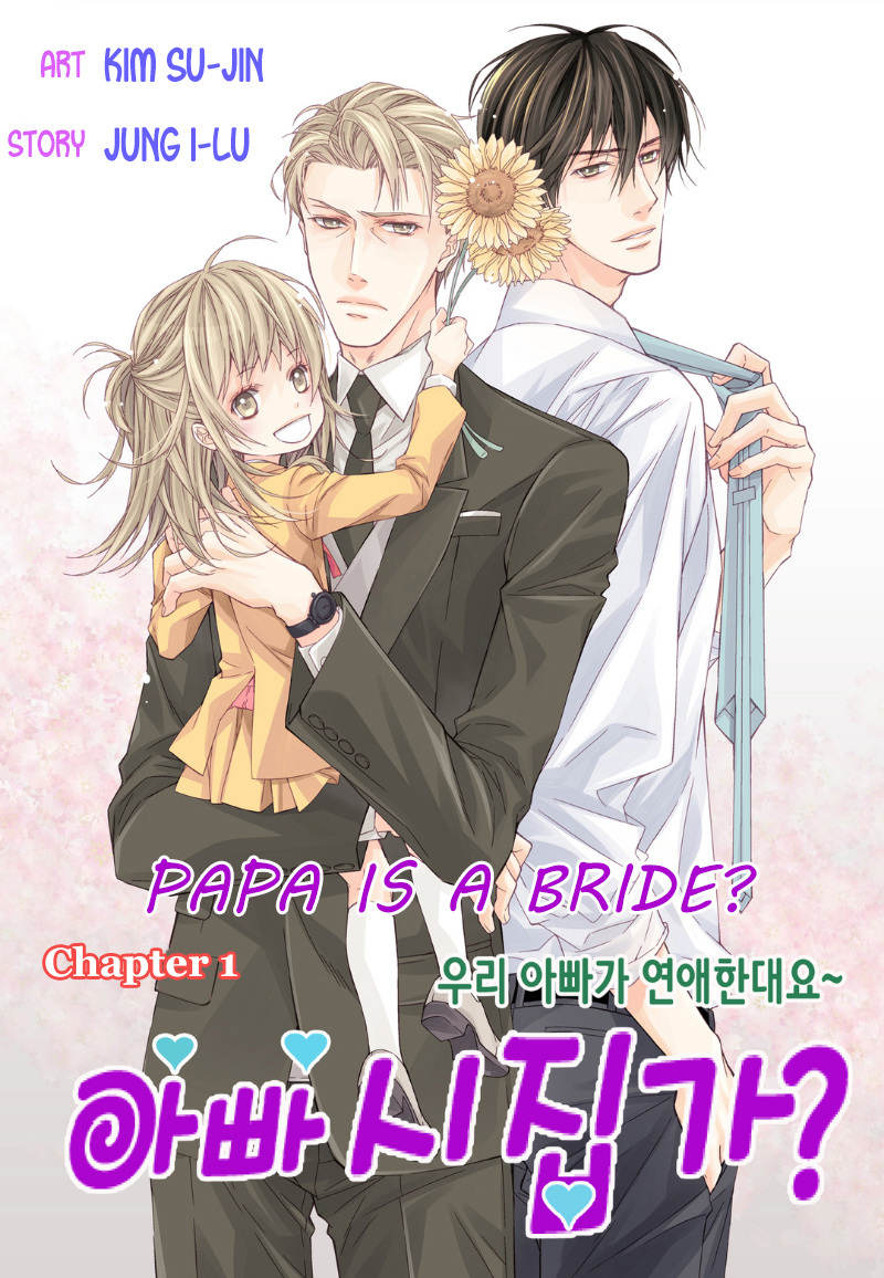 Appa Sijipga? Chapter 1 #1