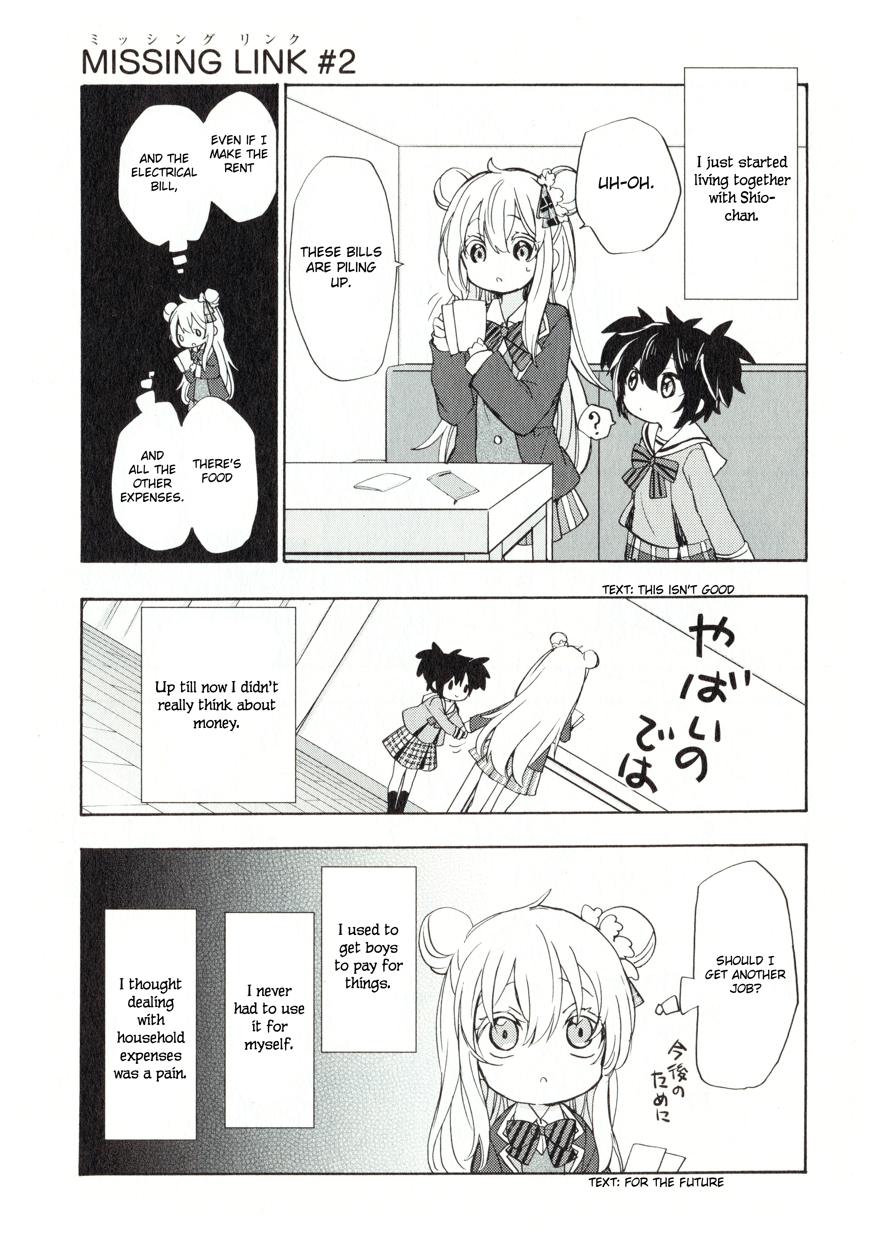 Happy Sugar Life Chapter 48.2 #4