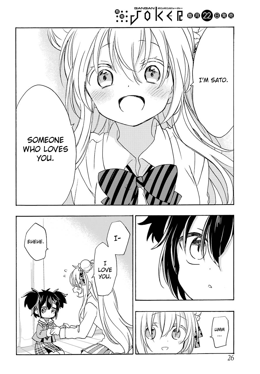 Happy Sugar Life Chapter 48 #8