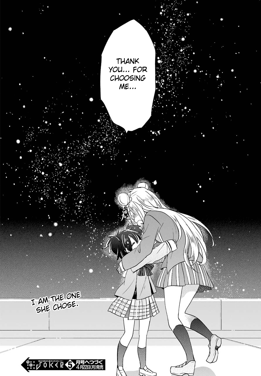 Happy Sugar Life Chapter 46 #22