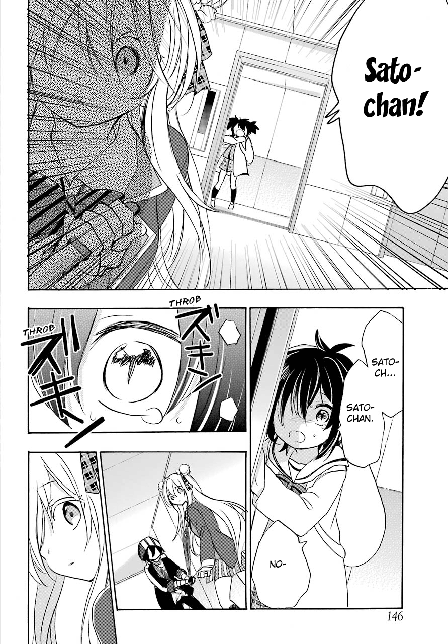 Happy Sugar Life Chapter 43 #8