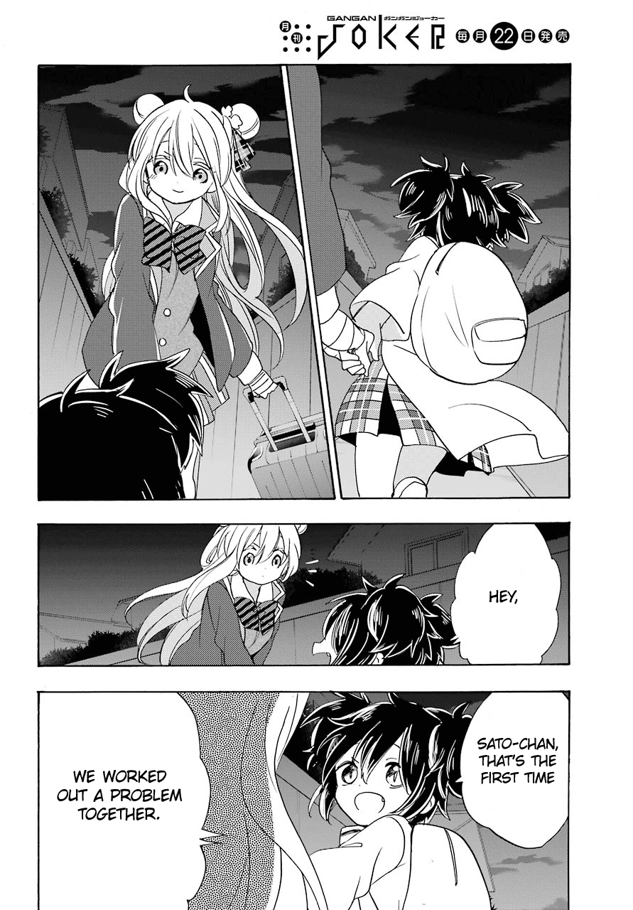 Happy Sugar Life Chapter 42 #10