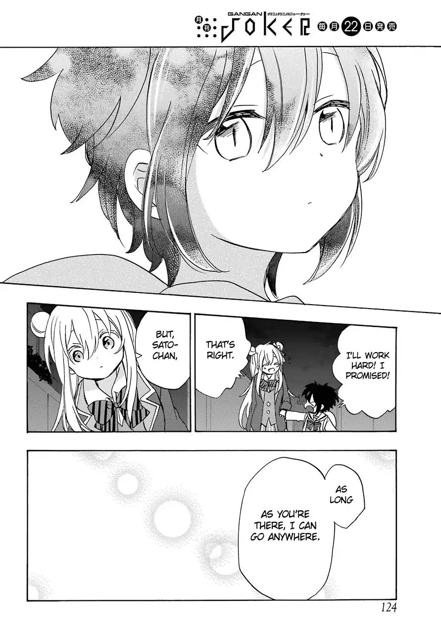 Happy Sugar Life Chapter 41 #24