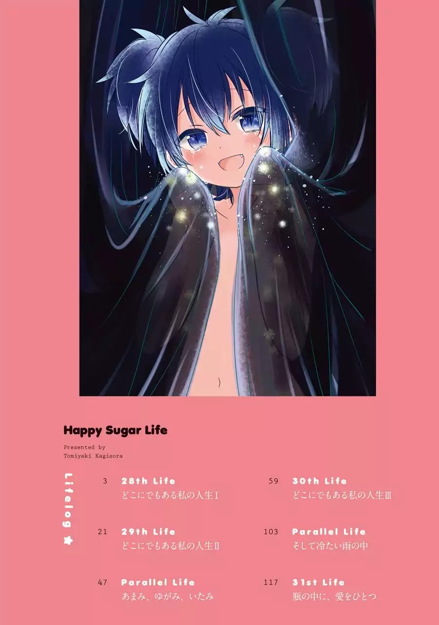 Happy Sugar Life Chapter 28 #5