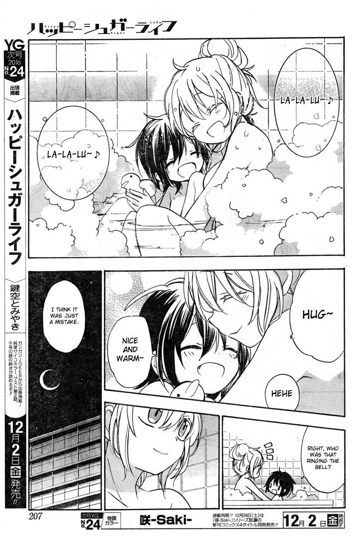 Happy Sugar Life Chapter 19.5 #15