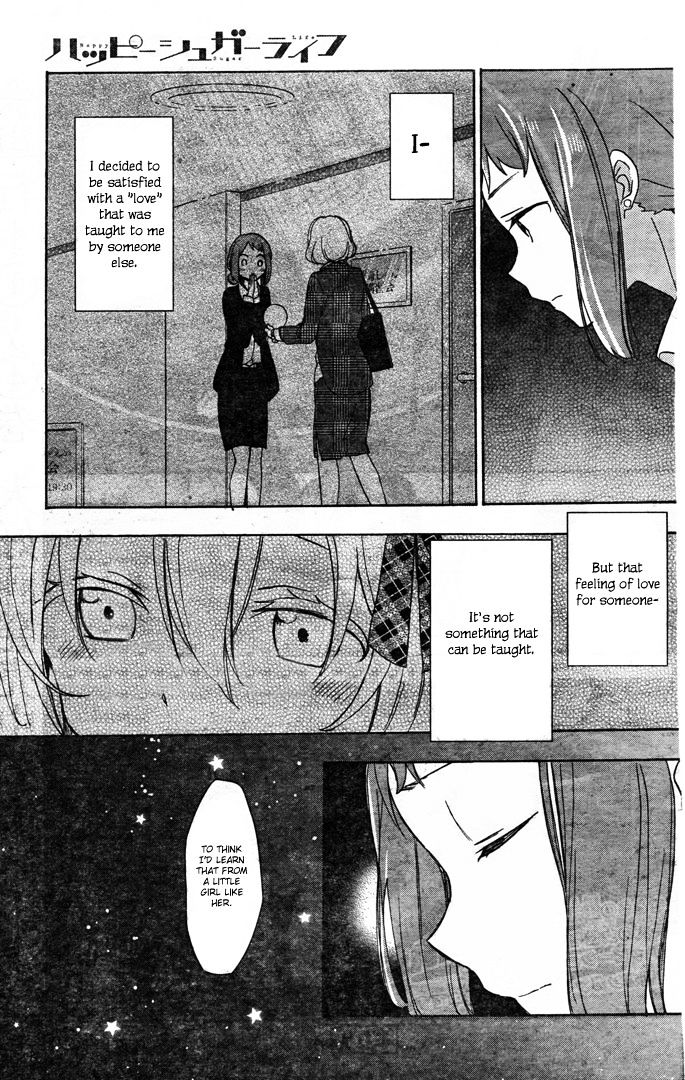 Happy Sugar Life Chapter 19.5 #34