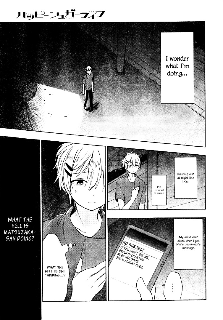 Happy Sugar Life Chapter 18 #5