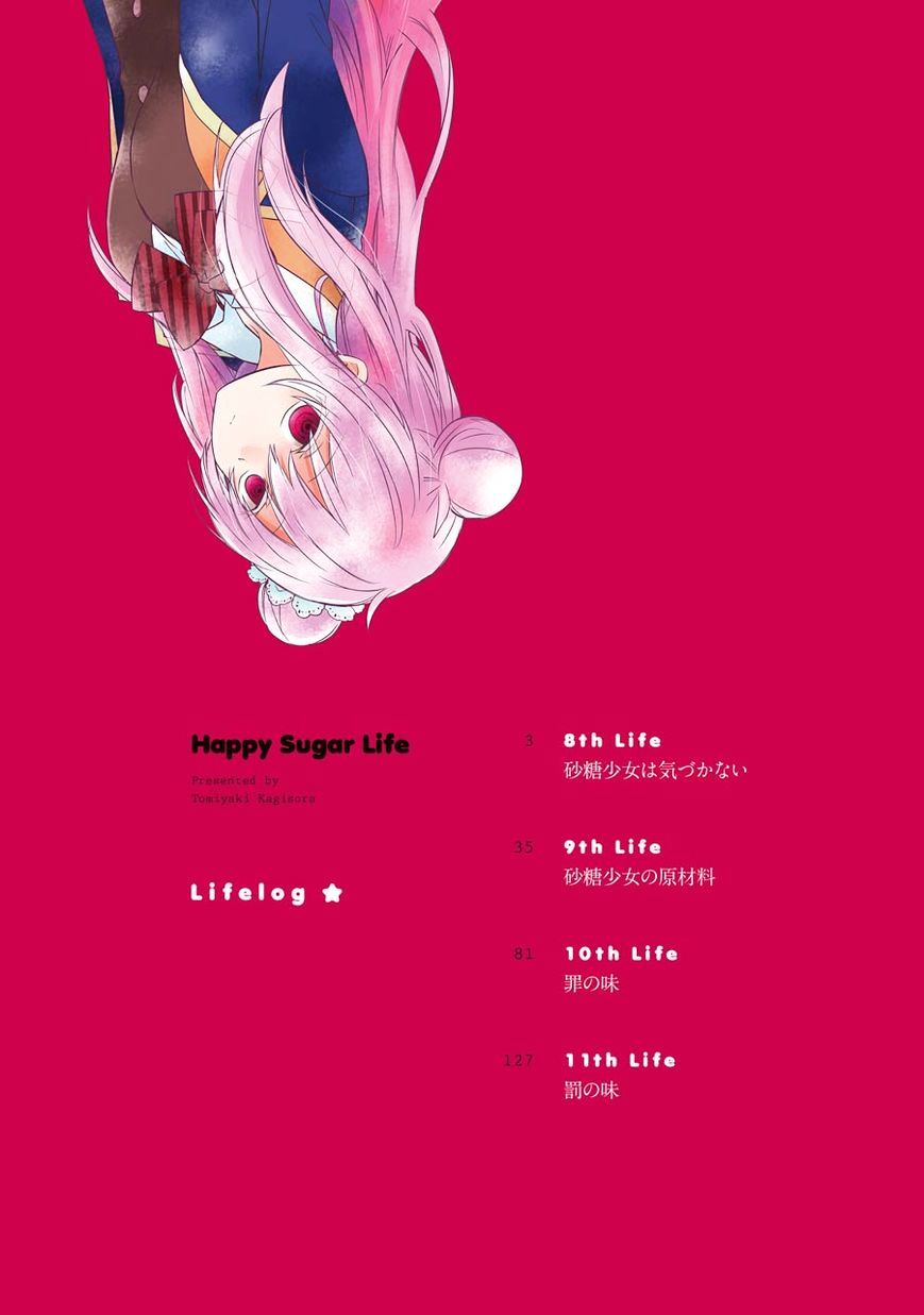 Happy Sugar Life Chapter 8 #5