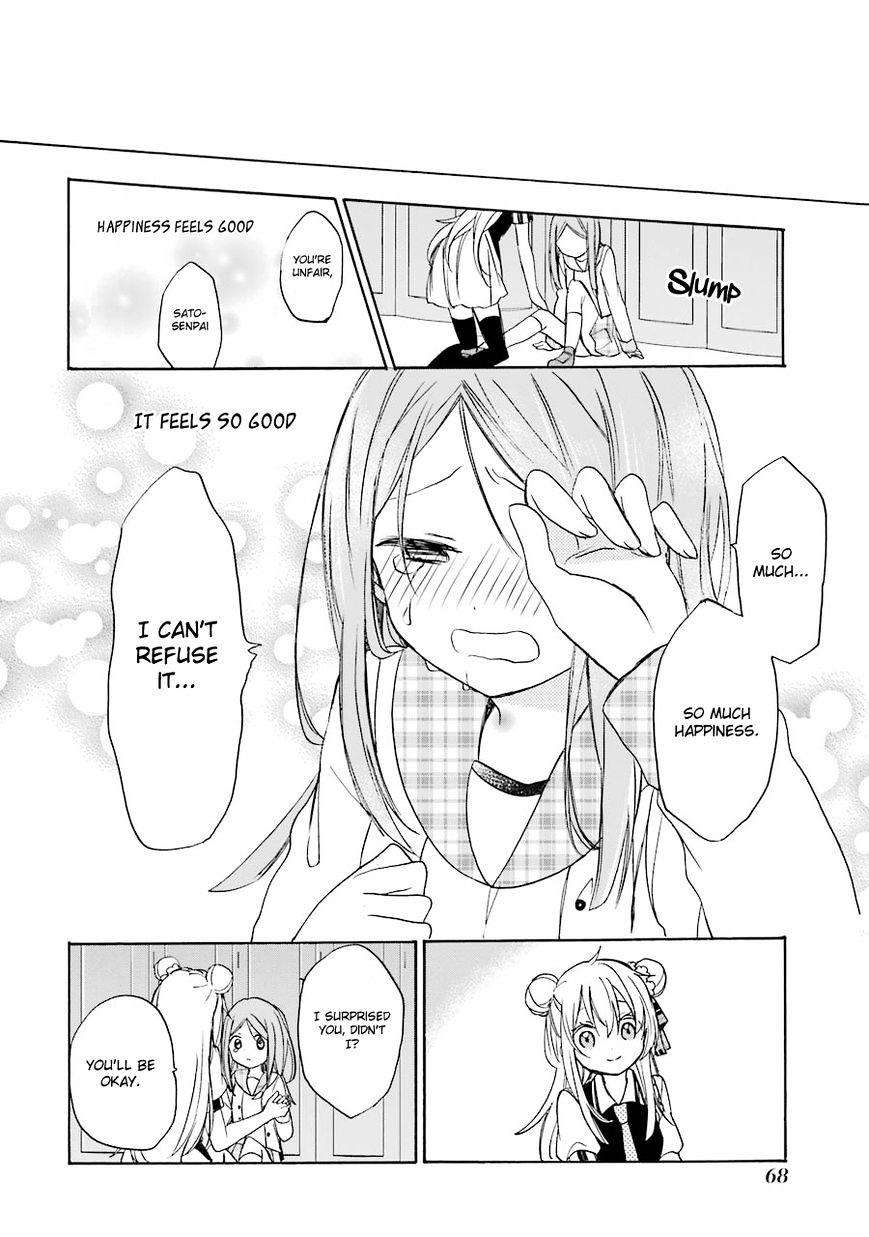 Happy Sugar Life Chapter 9 #35