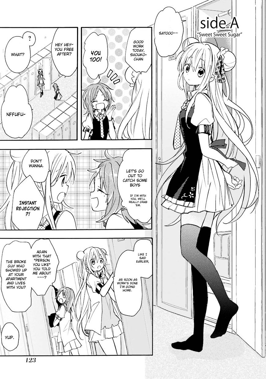 Happy Sugar Life Chapter 7.5 #5