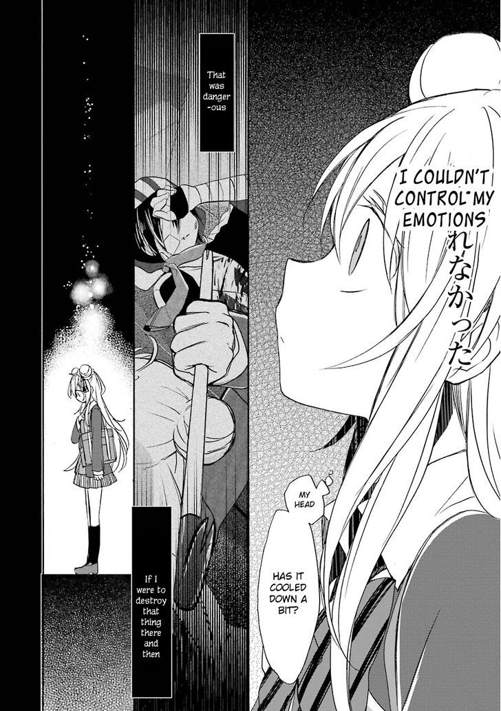 Happy Sugar Life Chapter 5 #16