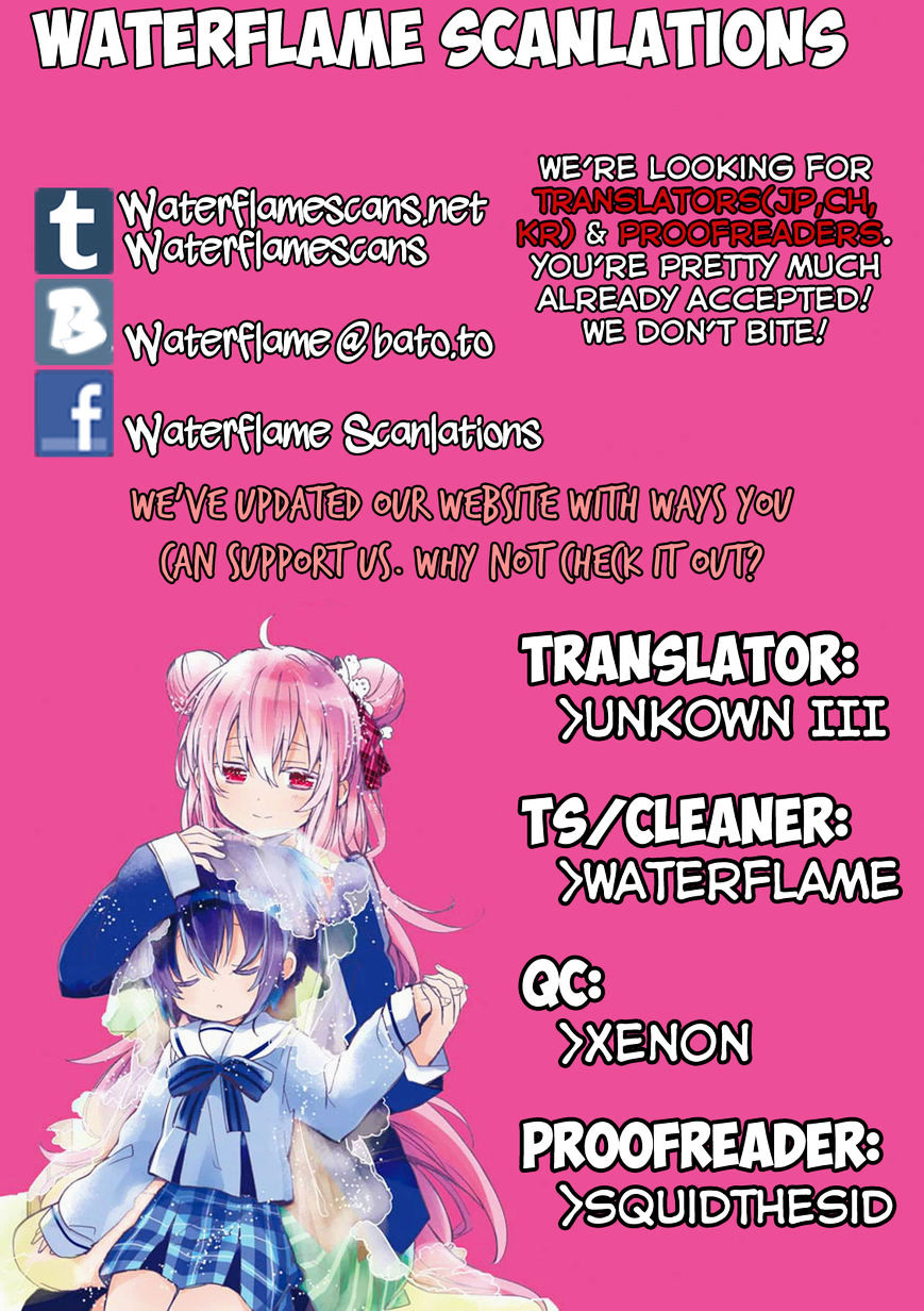 Happy Sugar Life Chapter 7 #1