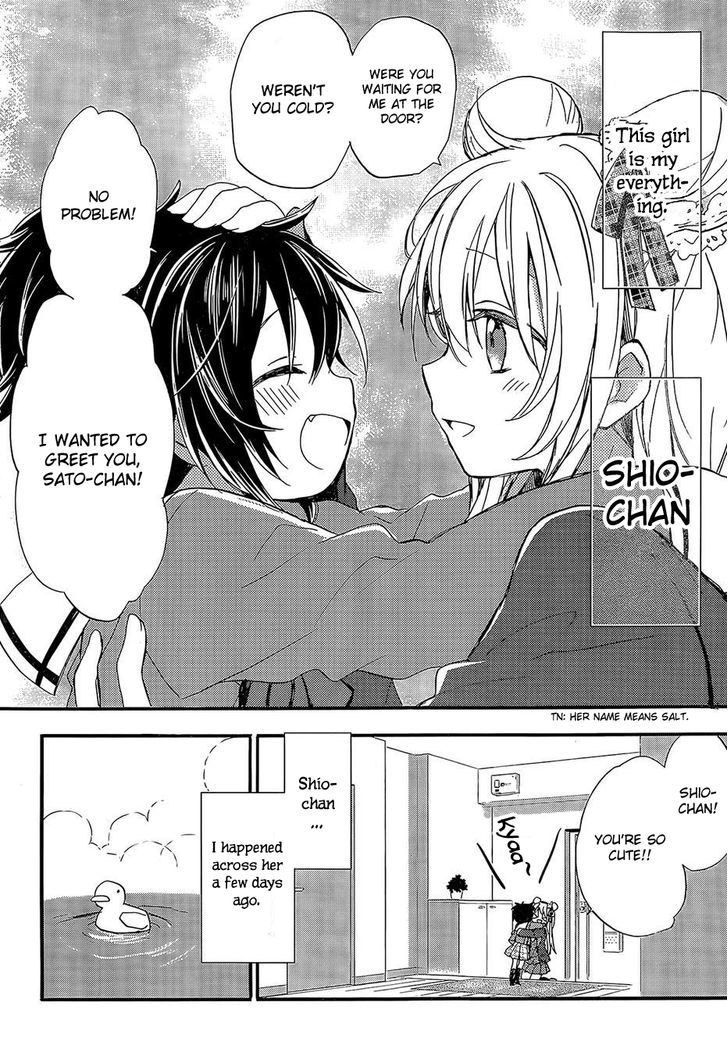 Happy Sugar Life Chapter 1 #13