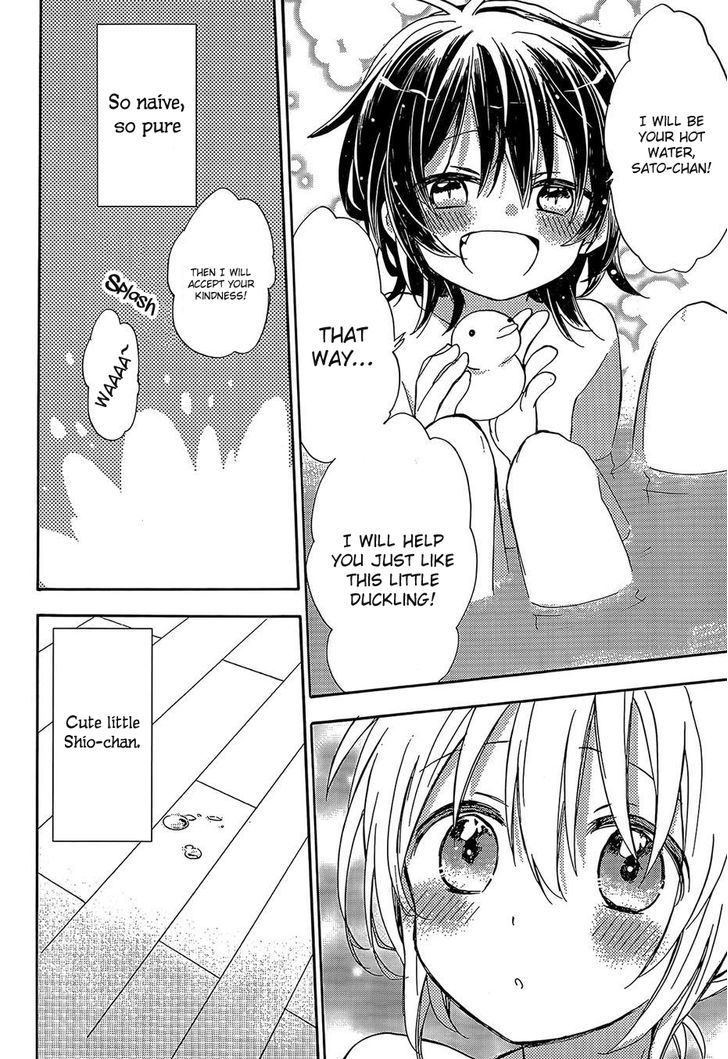 Happy Sugar Life Chapter 1 #15