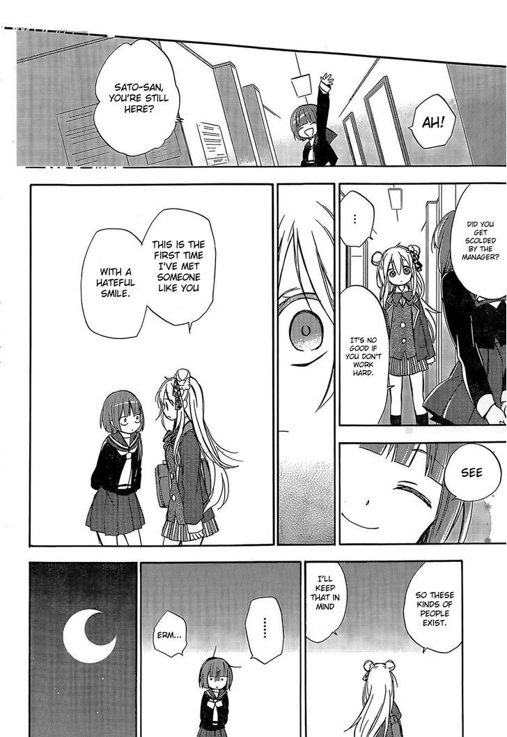 Happy Sugar Life Chapter 1 #61