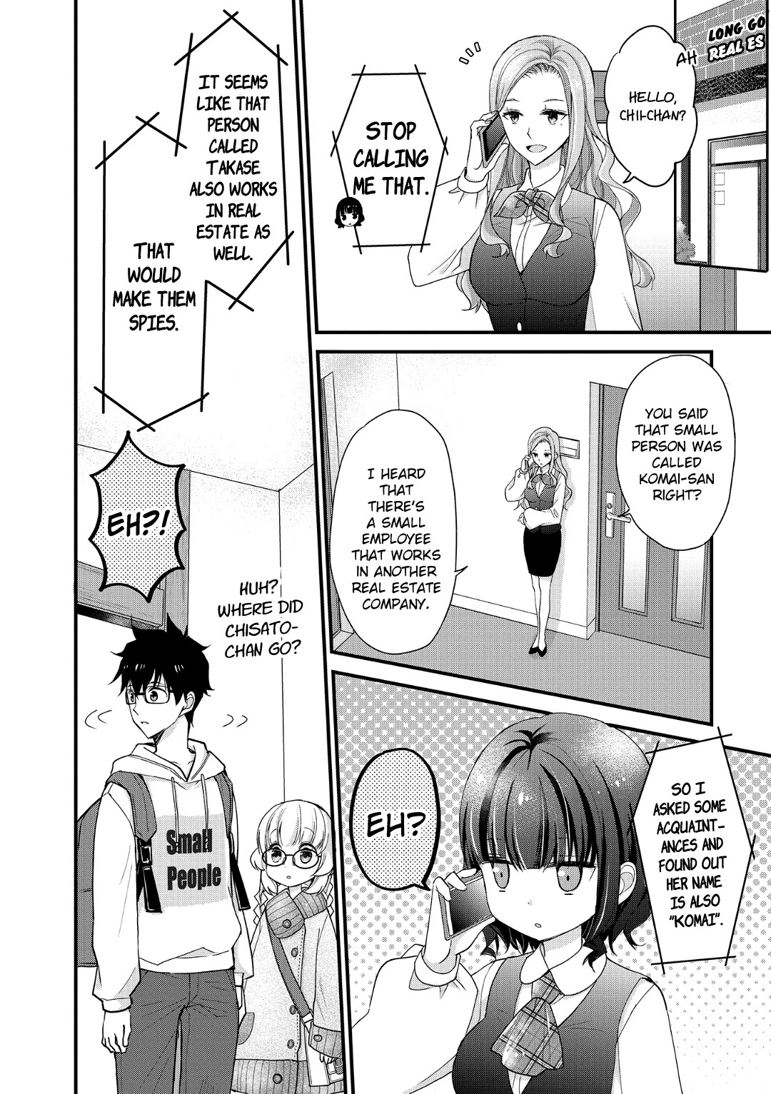 Chicchai Kanojo Senpai Ga Kawaisugiru. Chapter 5 #8