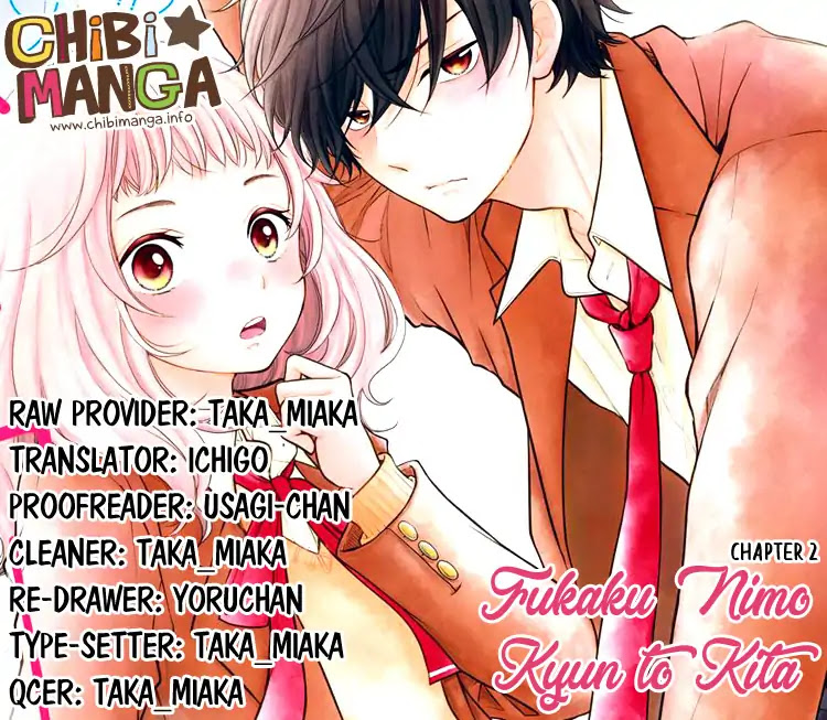 Fukaku Ni Mo Kyun To Kita Chapter 2 #1