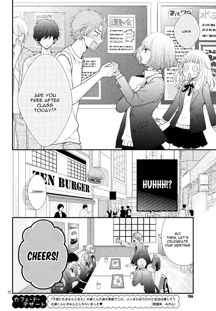 Fukaku Ni Mo Kyun To Kita Chapter 2 #16