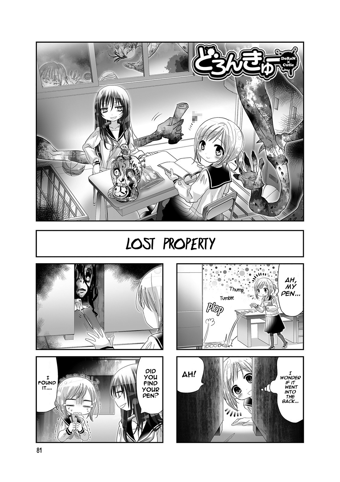 Doronkyu Chapter 14 #1