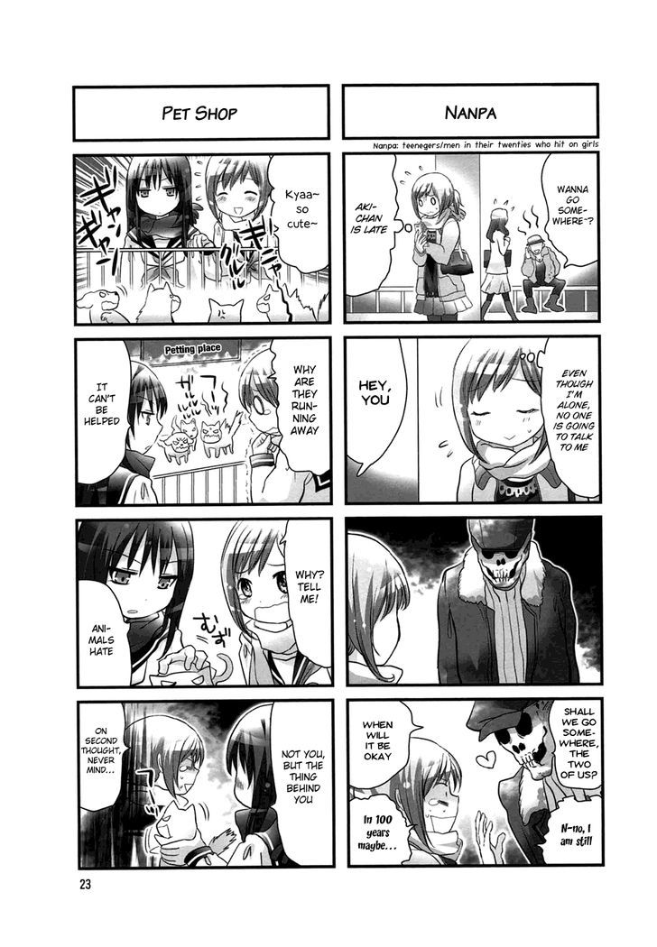 Doronkyu Chapter 4 #3