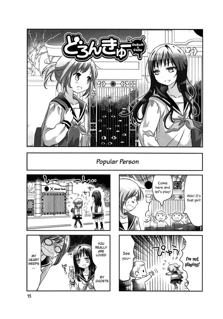 Doronkyu Chapter 3 #1