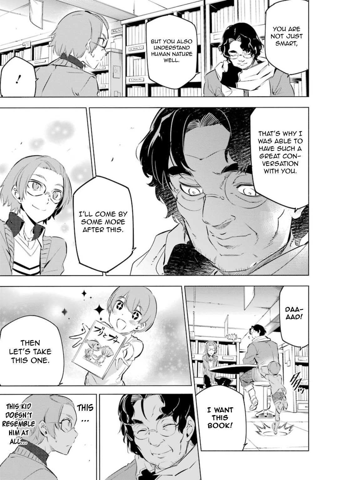 Akame Ga Kiru! 1.5 Chapter 3 #4