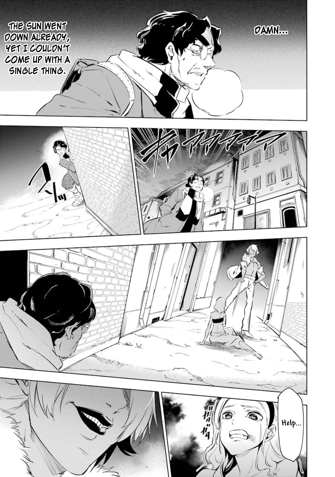 Akame Ga Kiru! 1.5 Chapter 3 #14