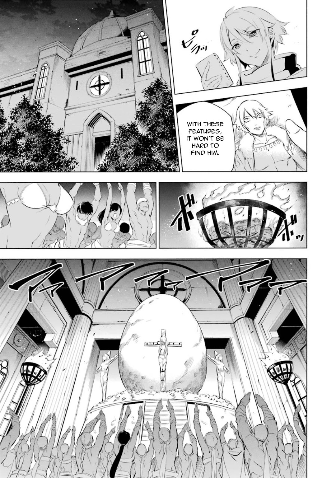 Akame Ga Kiru! 1.5 Chapter 3 #26